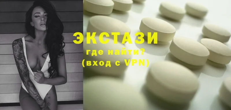 продажа наркотиков  Кяхта  Ecstasy Philipp Plein 